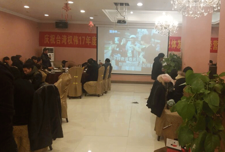 12bet工厂提前组织员工吃年夜饭