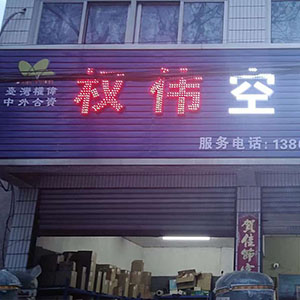 12bet节能空压机代理商 18