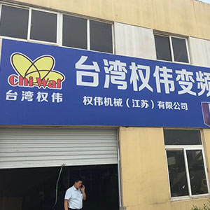 12bet节能空压机代理商 20