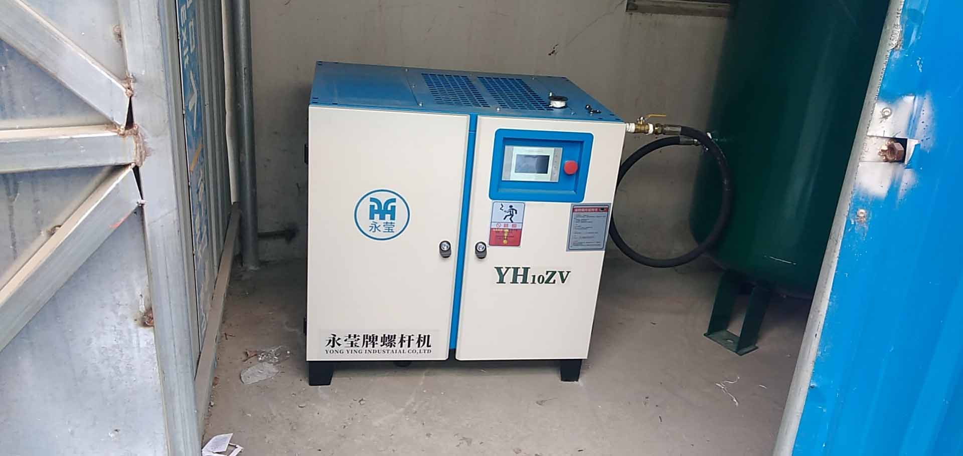 某环保设备（上海）有限公司使用12bet永莹螺杆空压机