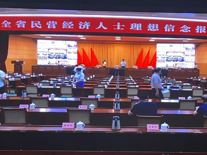  江苏省民营经济人士理想信念报告会以电视电话会议形式在盐城召开。报告会在盐城设主会场，其他12个设区