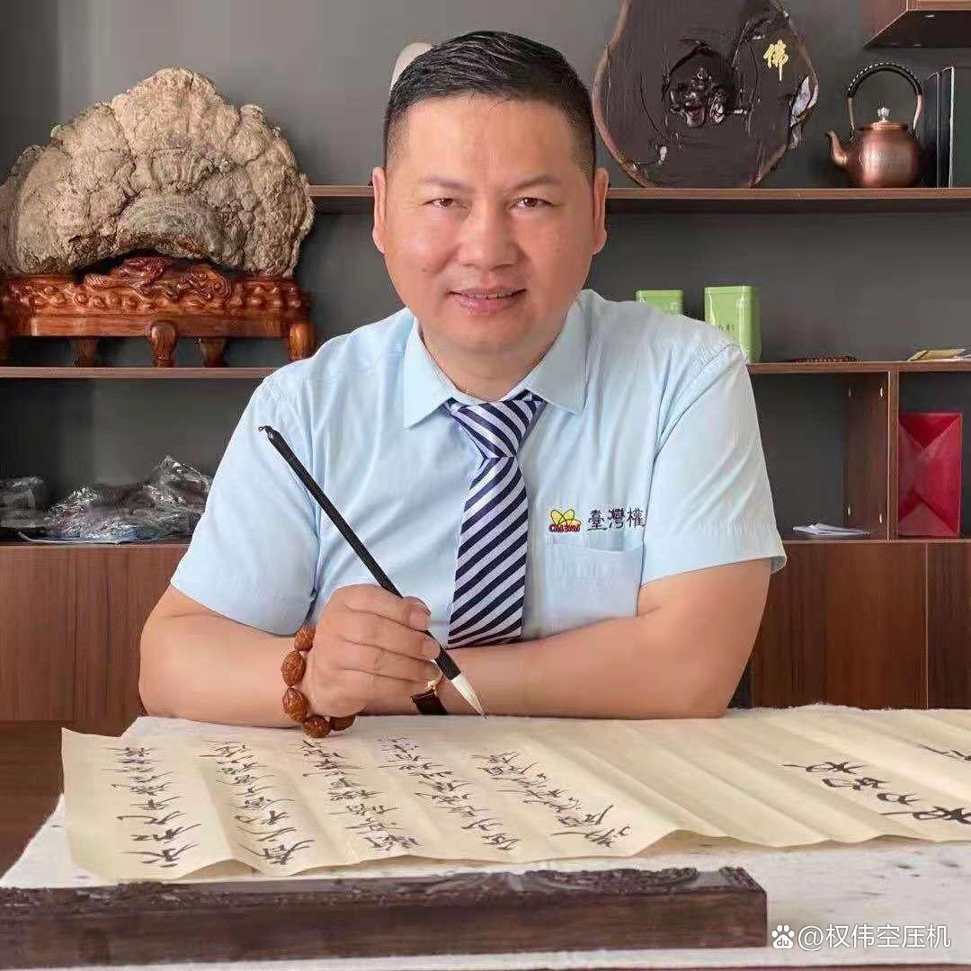 12bet机械集团张标苍总经理喜获翰墨百家“笔墨纵横杯”二等奖
