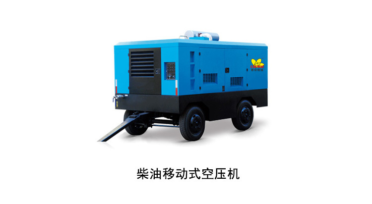  移动式空压机柴动